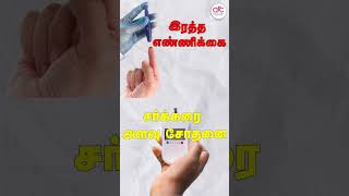 Male Infertility Test  DrArun Poornesh  ARC Fertility Hospitals [upl. by Aelahs]