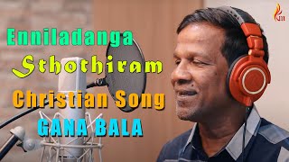 Ennil Adanga Sthothiram  Tamil Traditional Song  Gana Bala [upl. by Blane]