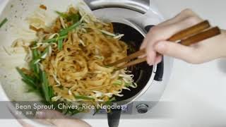 Thermomix Malaysia Beef Noodles [upl. by Filbert]