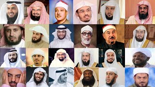 50 Best Quran Reciters In The World 2023  Top 50 Qari In The World  quran reciters list by photos [upl. by Latashia]