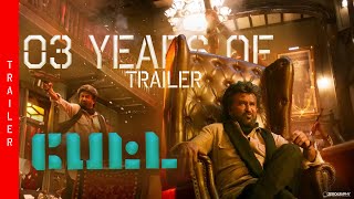 Petta  3 years Trailer  Superstar Rajinikanth  Sun Pictures  Fan Made Trailer  Zerography [upl. by Blalock974]