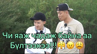 Хөдөөний дүү парт7 🔥😂😂😂 [upl. by Rad]