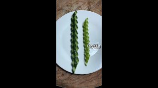 Cucumber cutting method [upl. by Schreib824]