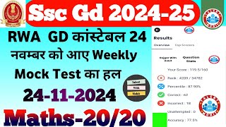 Rojgar With Ankit Ssc Gd 24 November 2024 Free Weekly Mock Test Solution✅ [upl. by Abehsile]