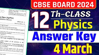 Cbse Class 12th Physics Answer Key 2024  Class 12th Physics Paper Answer 2024  4 March Physics [upl. by Ahsiemak675]