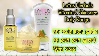 Lotus white glow Vitamin C skin care rangeLotus Vitamin C face wash face serum amp Day cream [upl. by Amikay]