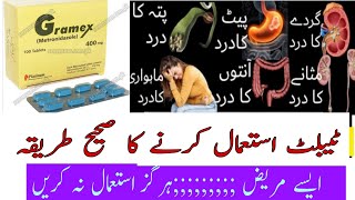 Gramex tablet 400 mgmady k dard ka ilajMetronidazole tablet 400 Mg gramex Mady k dard ka ilaj [upl. by Scrivenor]