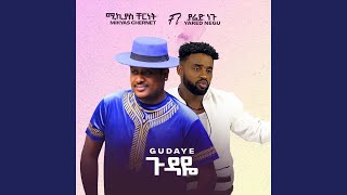 Gudaye feat Yared Negu [upl. by Viviane]