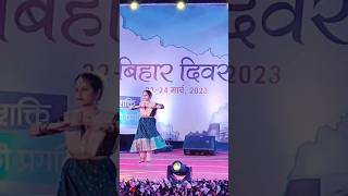 Bihar Diwas 2023  Kathak performance shorts dance bihardiwas2023 [upl. by Settle75]