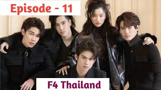 Episode  11  F4 Thailand Explained in Thadou Kuki [upl. by Haym]