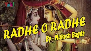 Radhe O Radhe  Khatu Shyam Bhajan  by Mukesh Bagda [upl. by Saimerej]