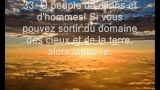 Sourate AlRahman  Le tout miséricordieux Traduction en Français [upl. by Thad955]