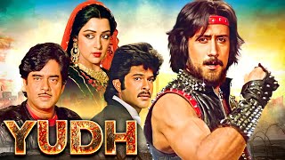 YUDH  Classic in Hindi Movie  Jackie Shroff Anil Kapoor  Shatrughan Sinha Hema Malini [upl. by Delanos]