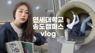 eng  연세대 송도캠 도서관에서 하루동안 버텨보기  VR체험 책 추천 대학생 텀블러 추천 시험기간 학식 [upl. by Ylrebmik]