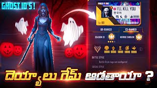 Top 5 Real Ghost ID Ghosts Playing Free Fire  Based On True Incidents in Free Fire in Telugu [upl. by Mettah]