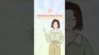 3款显脸小棒球帽发型✅快速出门懒人必备❗女生必看 发型 发型教程 学生党 女生 棒球帽 [upl. by Eniamaj]