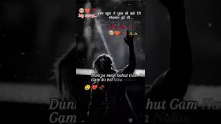 😔Duniya Mein Kitna Gham Hai😔💔🥀 🥀sad shayari hindisong shortvideo whatsapp status [upl. by Crean]