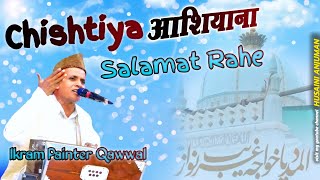 Chishtiya Ashiyana Salamat Rahe  Ikram Painter Qawwal  Sufiyana Qawwali 2024 [upl. by Leggett]