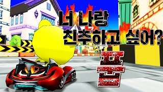 김택환 니가 람보르기니면 나는 자전거다 11 친추빵  카트라이더  跑跑卡丁車 [upl. by Derriey]