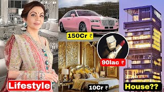 Nita Ambani Lavish Lifestyle 2024 Net worth Cars Necklace House Jet Cricket team Biography [upl. by Agemo]