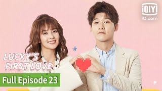 FULL Luckys First Love  Episode 23  iQiyi Philippines [upl. by Tarton847]