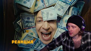 РЕАКЦИЯ ЕГОРА КРИДА НА OXXXYMIRON — Лига Опасного Интернета 2023 [upl. by Teresa]