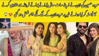 Urwa Hocain Sister Mawra Hocain Dua E Khair Complete Official Video [upl. by Eiddam567]