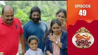 Uppum Mulakum 3  Flowers  EP  49 [upl. by Kwei]