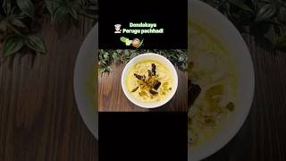 Dondakaya Perugu Pachhadi👩🏻‍🍳 ytshorts majjigapulusucookingchannelintelugu easyrecipe [upl. by Penhall]