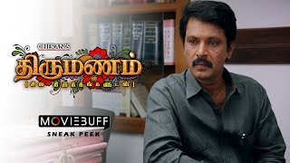 Thirumanam  Moviebuff Sneak Peek 01  Cheran Sukanya Umapathy Ramaiah Kavya Suresh [upl. by Ullund]