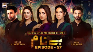 Benaam Episode 57  Komal Meer  ARY Digital Drama [upl. by Llenrod]