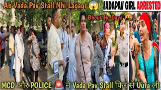 अब Vada Pav Stall कभी नहीं लगेगी 😭  Vada Pav Viral Girl 🥺 [upl. by Everett]