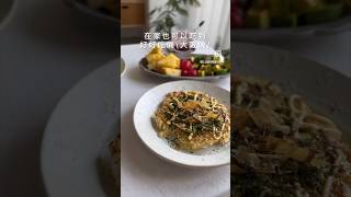 ꒰ 每個月都要吃的台式大阪燒 ꒱ 在家做美食 日本料理 食譜 大阪燒 [upl. by Ardnasxela]