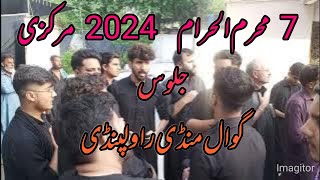 7 Muhrram 2024  Markazi Jhuloos Gouwal Mandi  Rawalpindi [upl. by Kelci]