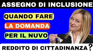 ⚠️ ULTIMORA ➡ ASSEGNO DI INCLUSIONE 👉 QUANDO FARE LA DOMANDA PER IL NUOVO REDDITO DI CITTADINANZA [upl. by Arocat]