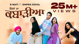 Dilan Da Kabarhiya Official Video R Nait  Shipra Goyal  Punjabi Songs 2023  Planet Recordz [upl. by Avlem]