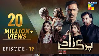 Parizaad Episode 19  Eng Subtitle  Presented By ITEL Mobile NISA Cosmetics amp AlJalil  HUM TV [upl. by Ijnek]