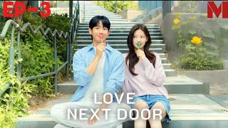 love Next door ep 3  Part 58  Eng Sub [upl. by Cuthburt]