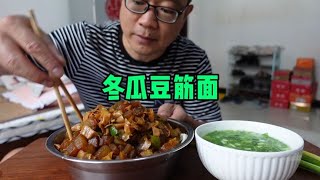 一碗葱花香菜汤，一盆菜面各半的冬瓜豆筋面，粗茶淡饭吃哩带劲。 [upl. by Letnwahs462]