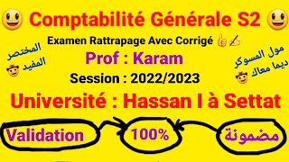 Comptabilité Générale S2  Examen Rattrapage Avec Corrigé 👍✍️  Prof  Karam 😀  Session  20222023 [upl. by Anirbys]