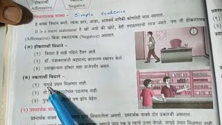 Vakyanche prakar in Marathi for std 8th 9th amp 10th Types of sentence in Marathi Grammar in Hindi [upl. by Anauqat666]