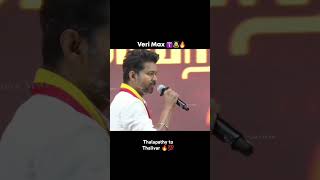 Today in tvkmanadu Thalapathy on 🔥thalapathyvijay [upl. by Aracot]