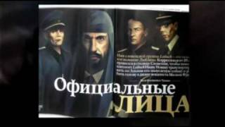 Laibach Now You Will Pay WAT Animoto [upl. by Oiramed]