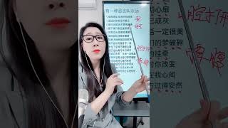 《有一种思念叫永远》教学 零基础学唱歌 教唱歌 流行歌曲教学 有一种思念叫永远 [upl. by Artined]