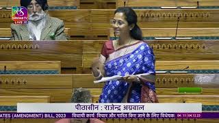 Supriya Sadanand Sule’s Remarks  The Advocates Amendment Bill 2023  04 December 2023 [upl. by Rodmun]