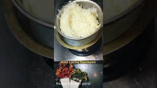 Aloo Lacha Namkeen 🔥🔥namkeen recipe food shorts new trending aloolachhanamkeen [upl. by Brackett488]