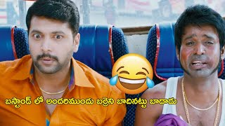 బస్టాండ్ లో అందరిముందు బర్రెని  Naari Naari Nadumamurari Movie Scenes  Jayam Ravi  Trisha [upl. by Aneleh]