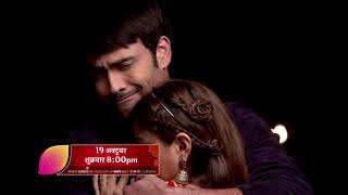 Shakti MonFri 8 PM [upl. by Tansy]