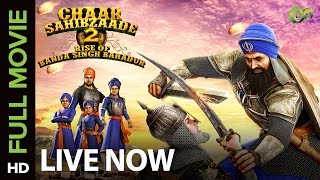 🎬Chaar Sahibzaade Rise Of Banda Singh Bahadur  Full Movie LIVE on Eros Now [upl. by Menken]