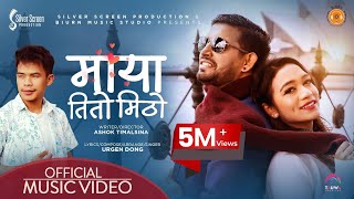 Urgen Dong  Maya Tito Mitho Ft Ashok Timalsina  Parina Ojha  Official Music Video [upl. by Emmett289]